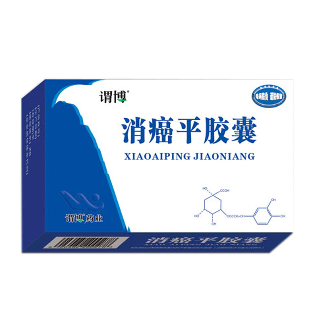 消癌平胶囊(消癌平胶囊) _说明书_作用_效果_价格_方舟健客网