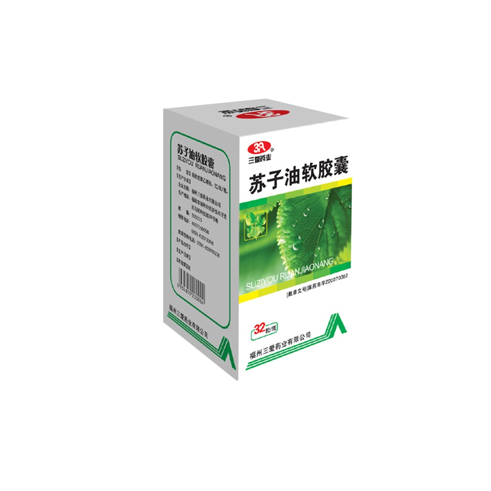苏子油软胶囊