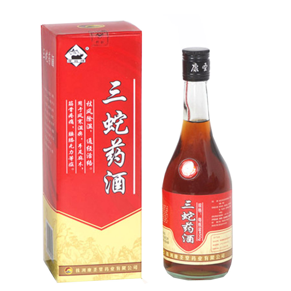 三蛇药酒
