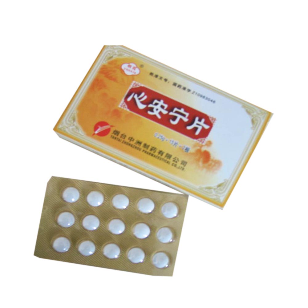 心安宁片(心安宁片) _说明书_作用_效果_价格_方舟健客网上药店
