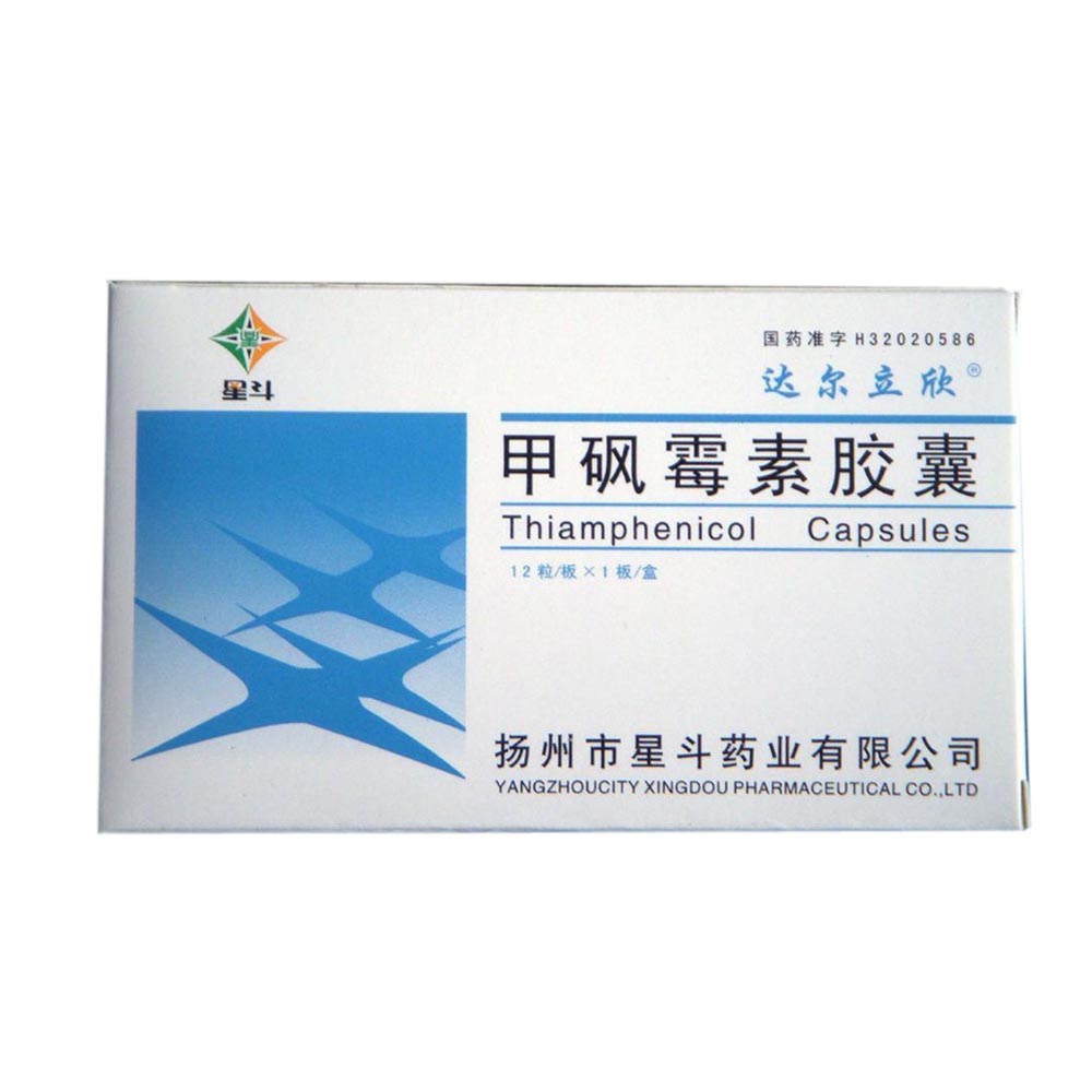 甲砜霉素胶囊达尔立欣