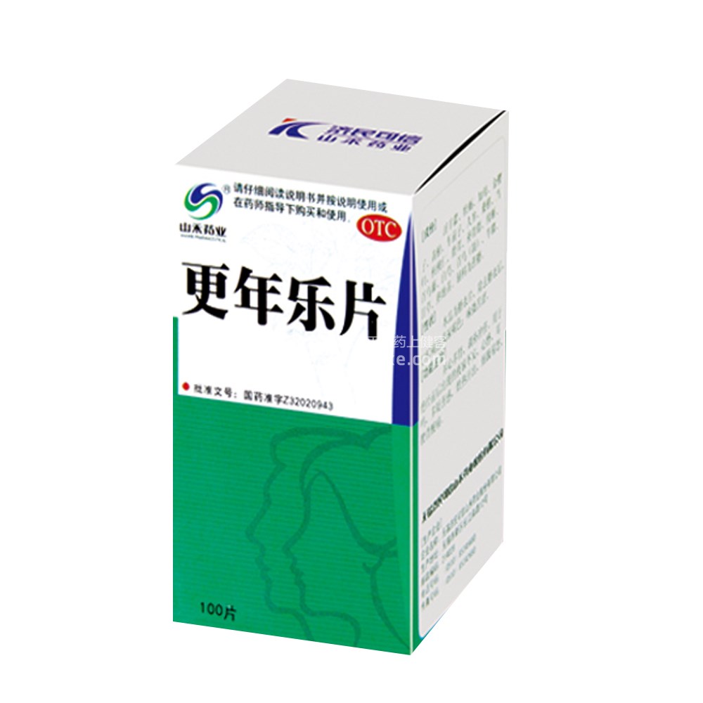 更年乐片(更年乐片) _说明书_作用_效果_价格_健客网