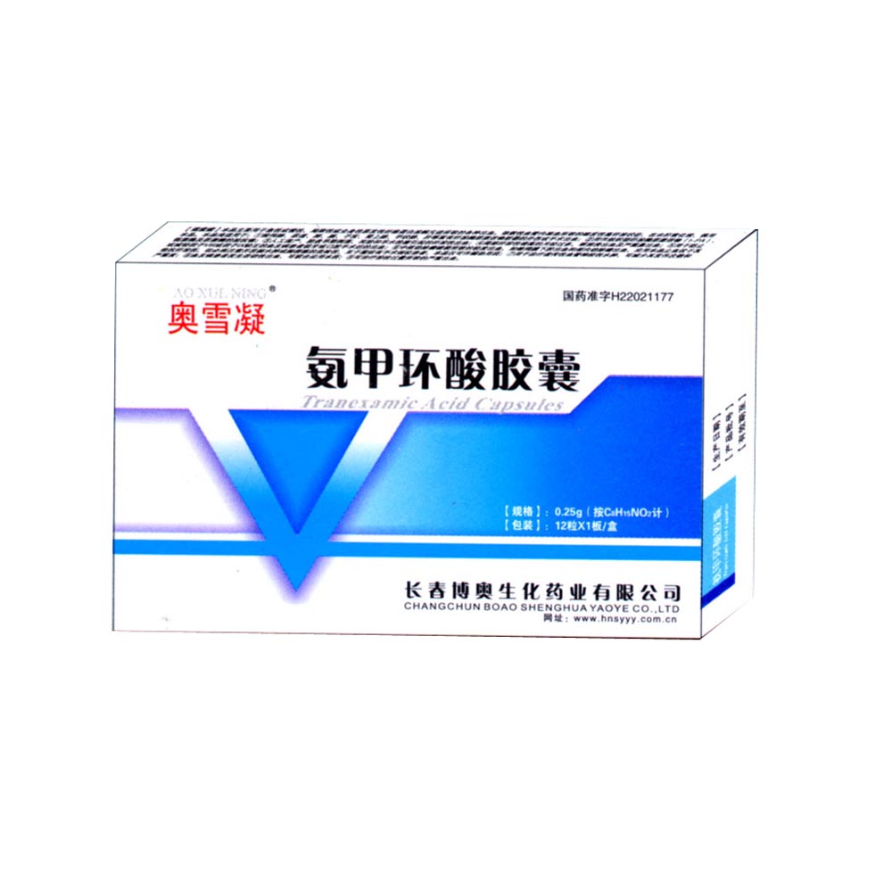 氨甲环酸胶囊奥雪凝