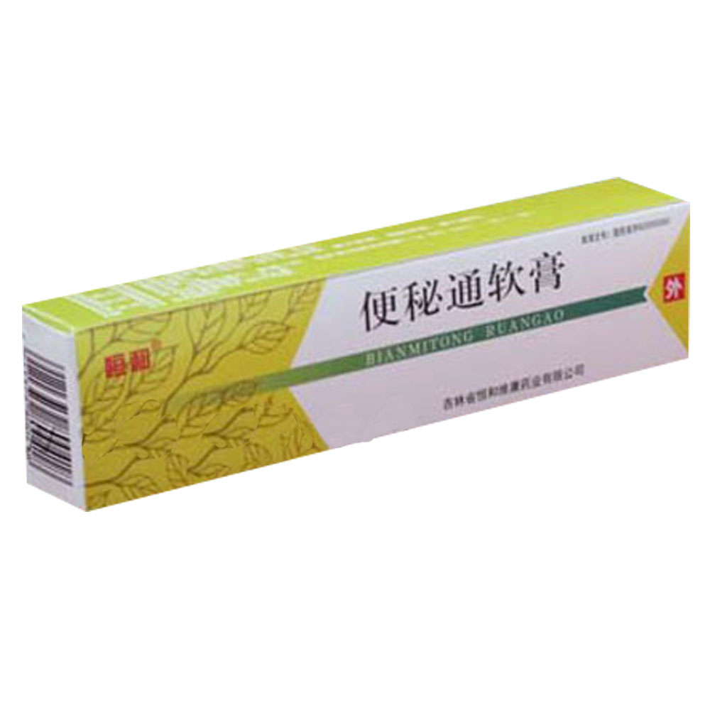便秘通软膏