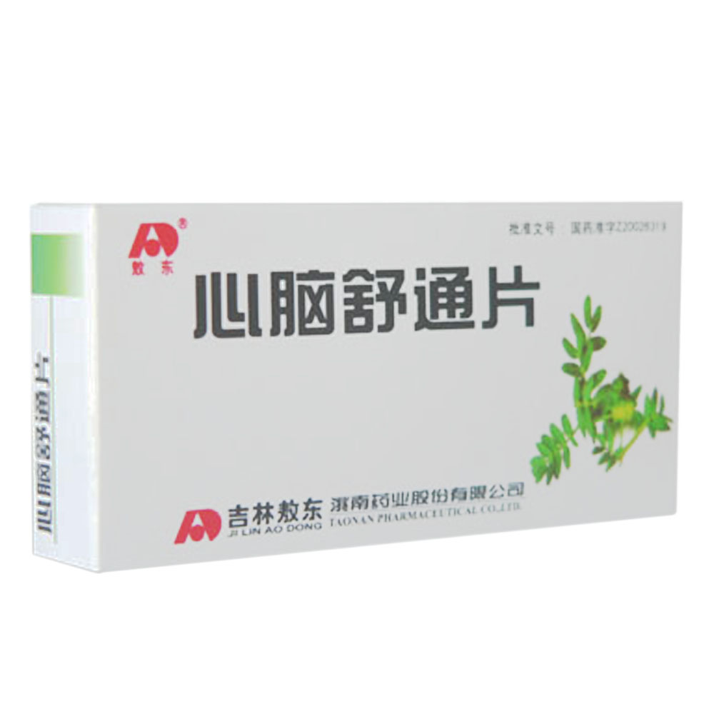 心脑舒通片(敖东)