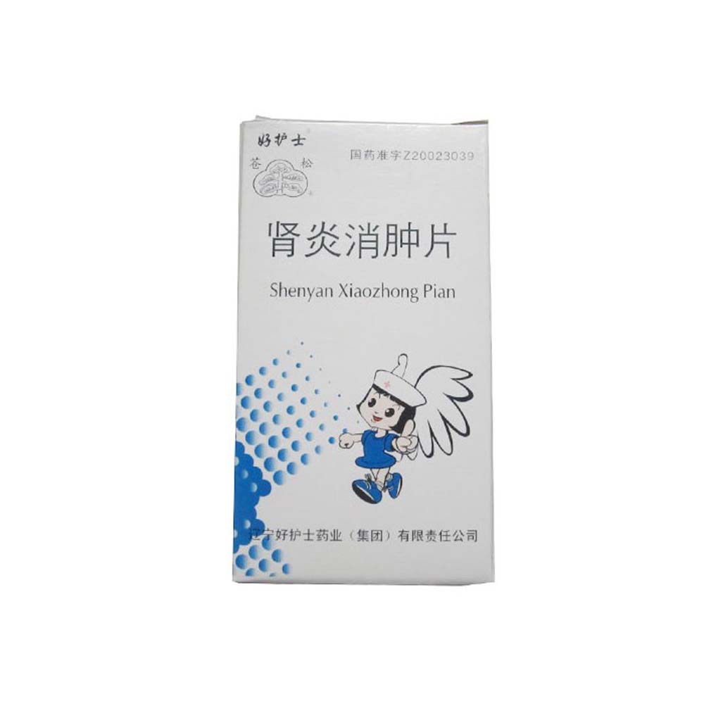 健客承诺正品保证,正规发票健客网是广东省获批准的(b2c)互联网药品