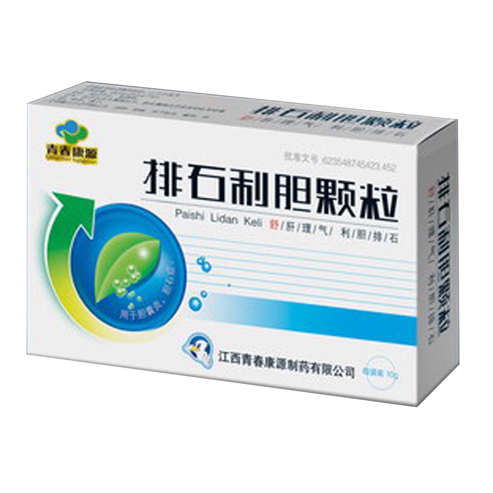 排石利胆颗粒青春康源