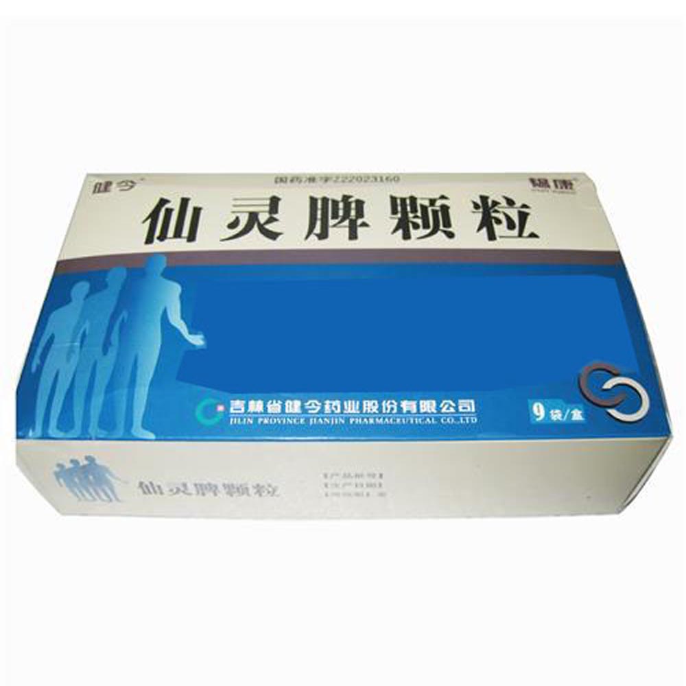 仙灵脾颗粒(健今)