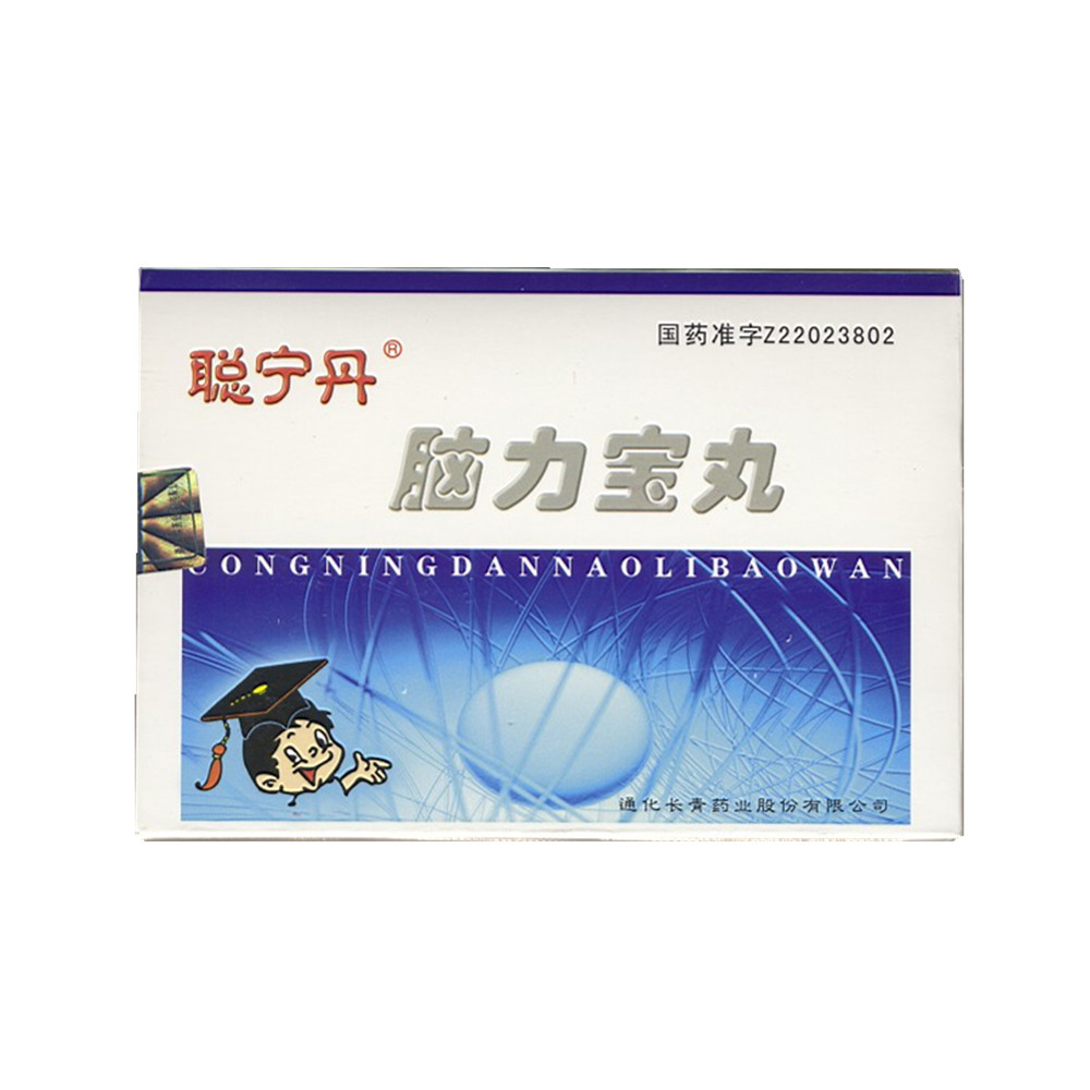 健客承诺正品保证,正规发票健客网是广东省获批准的(b2c)互联网药品