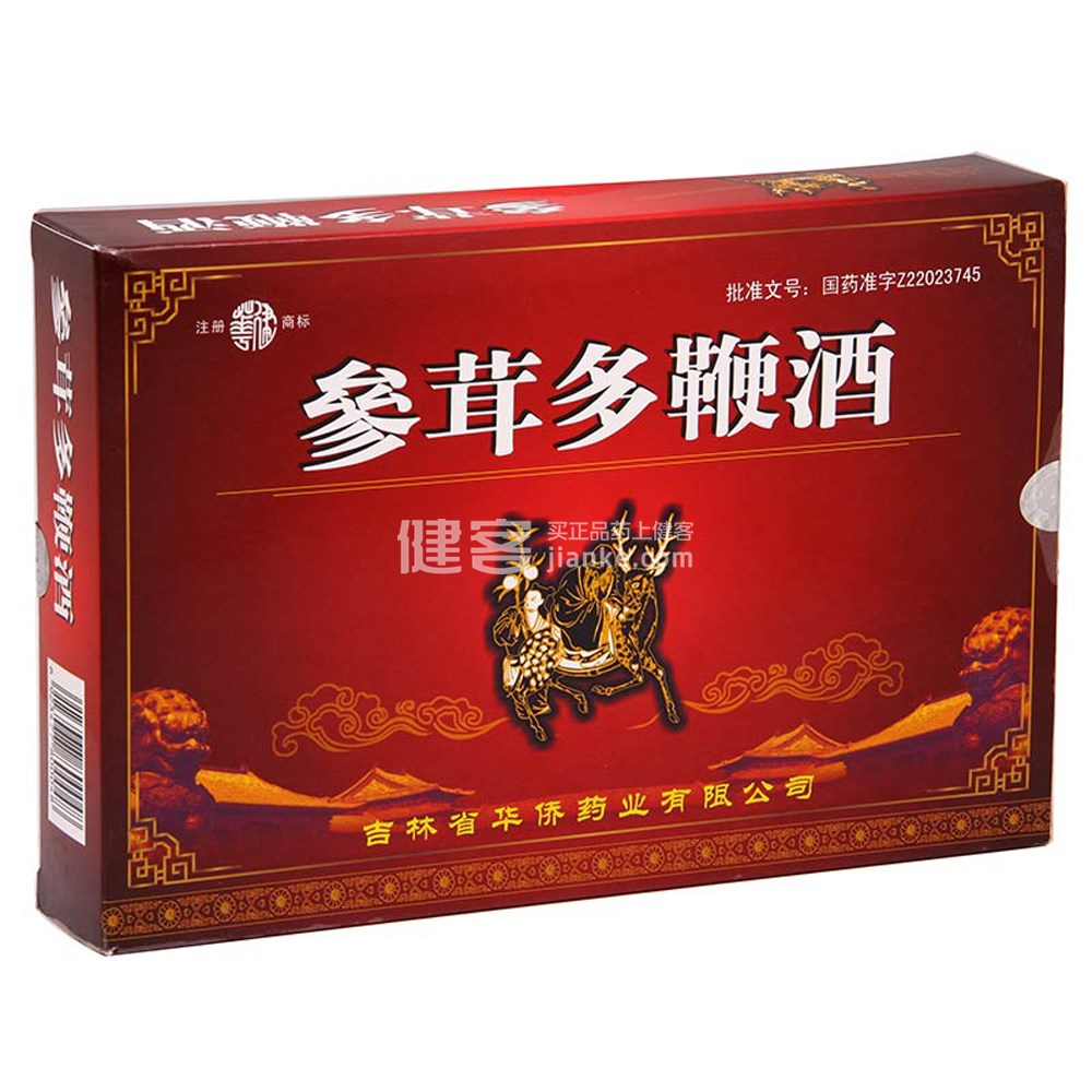参茸多鞭酒