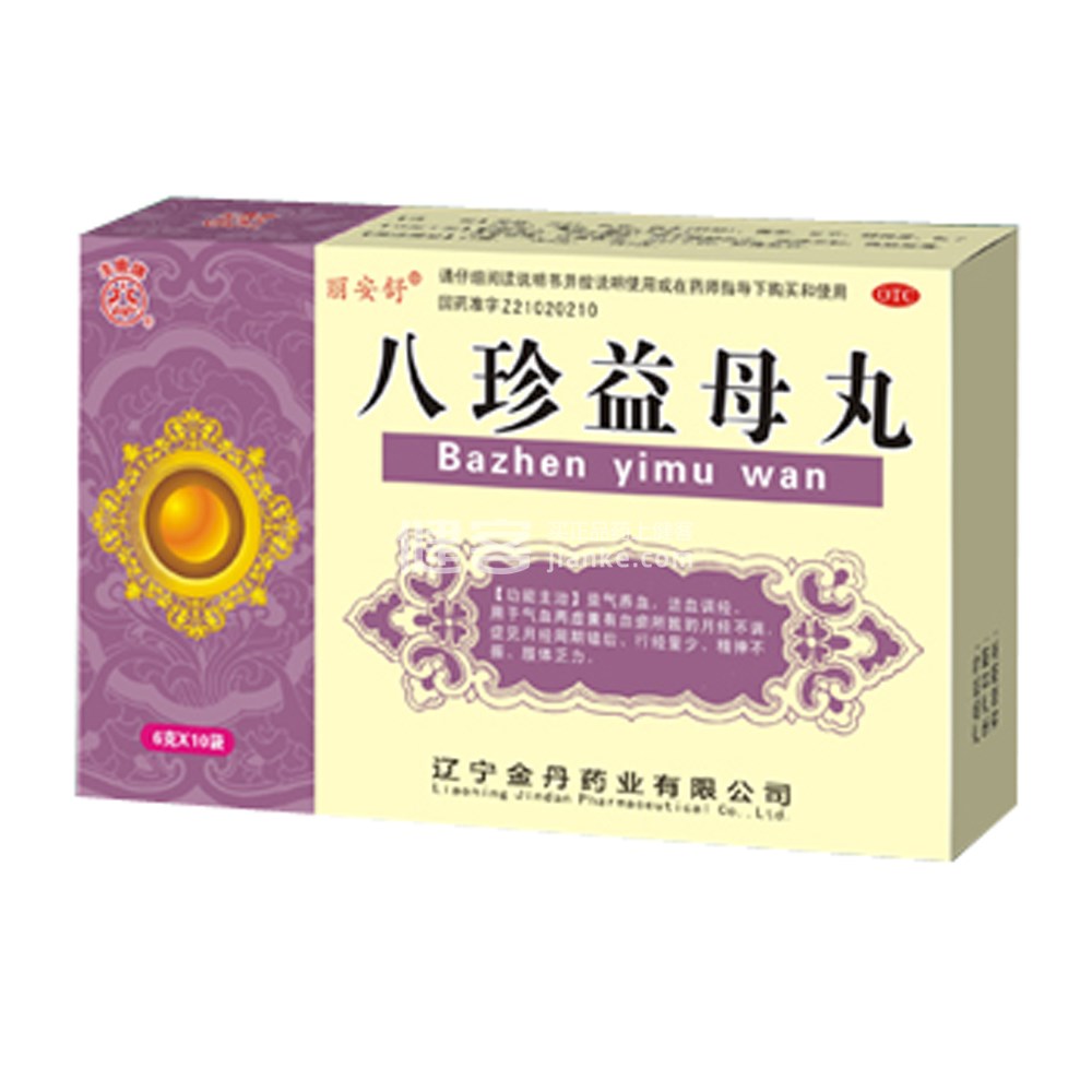 八珍益母丸(八珍益母丸) _说明书_作用_效果_价格_方舟健客网上药店