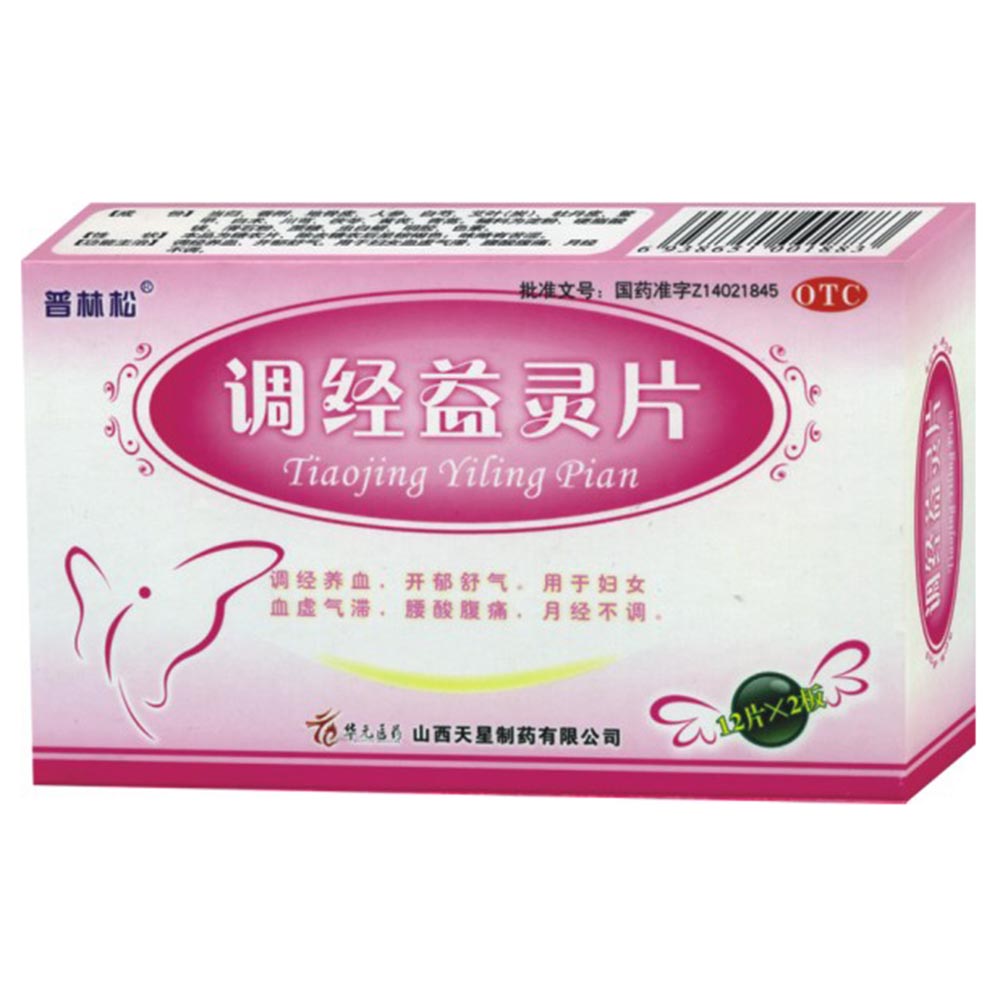 调经益灵片普林松