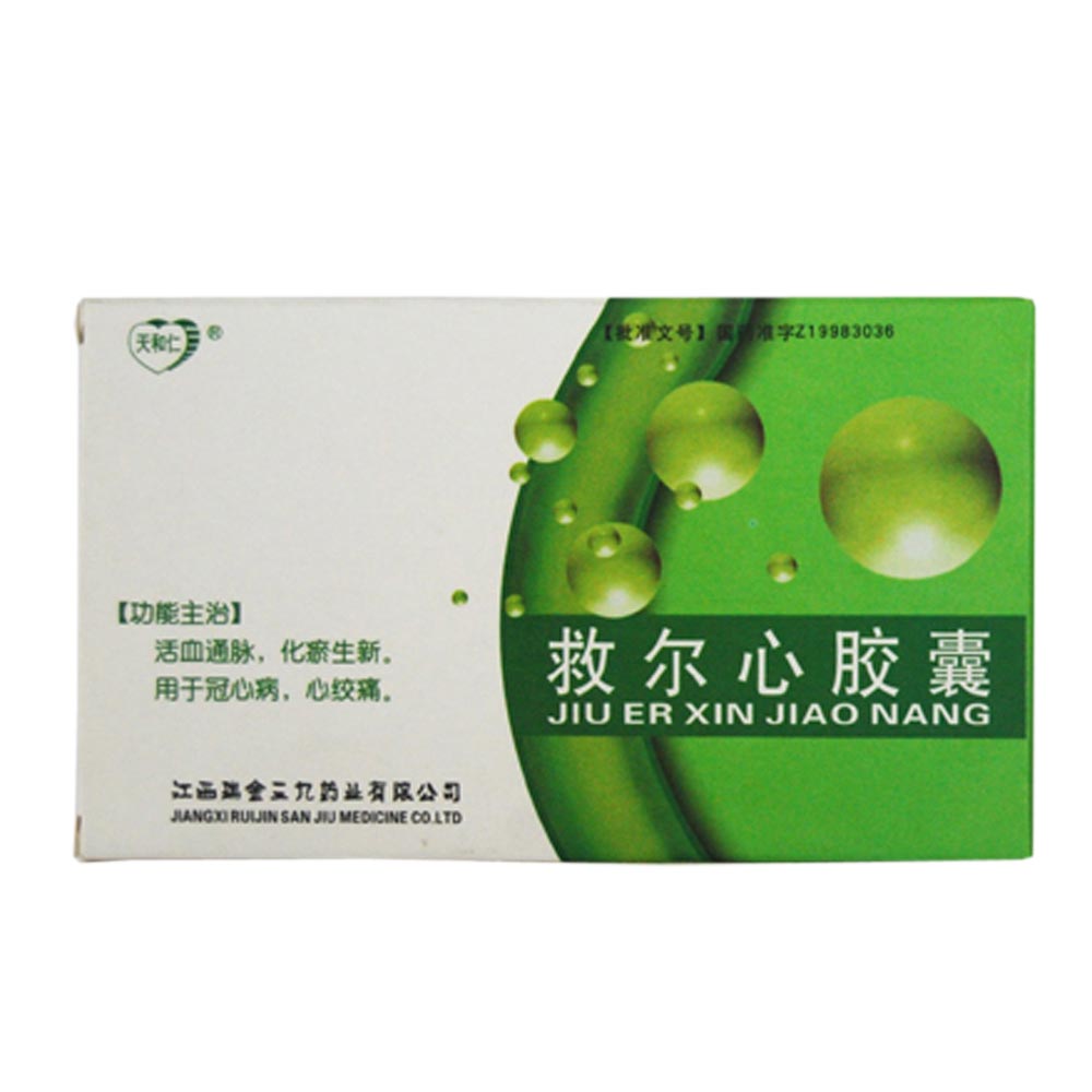 救尔心胶囊