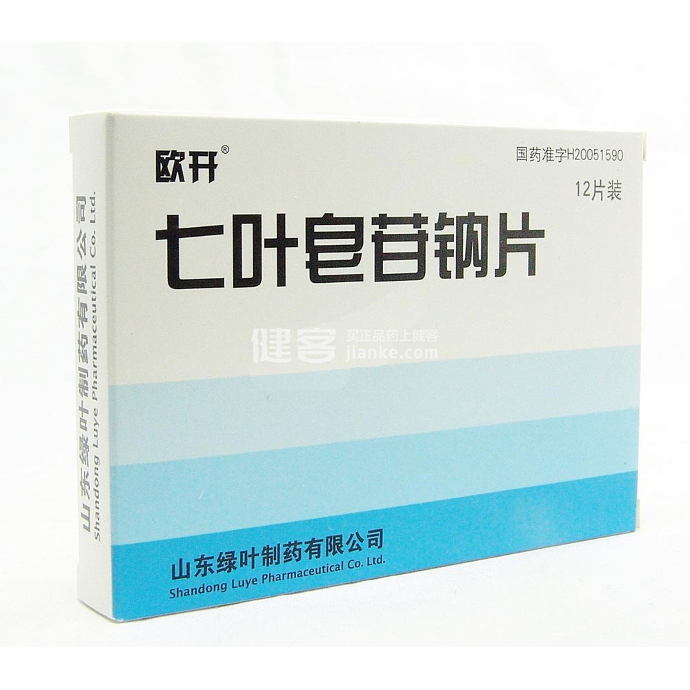 七叶皂苷钠片欧开