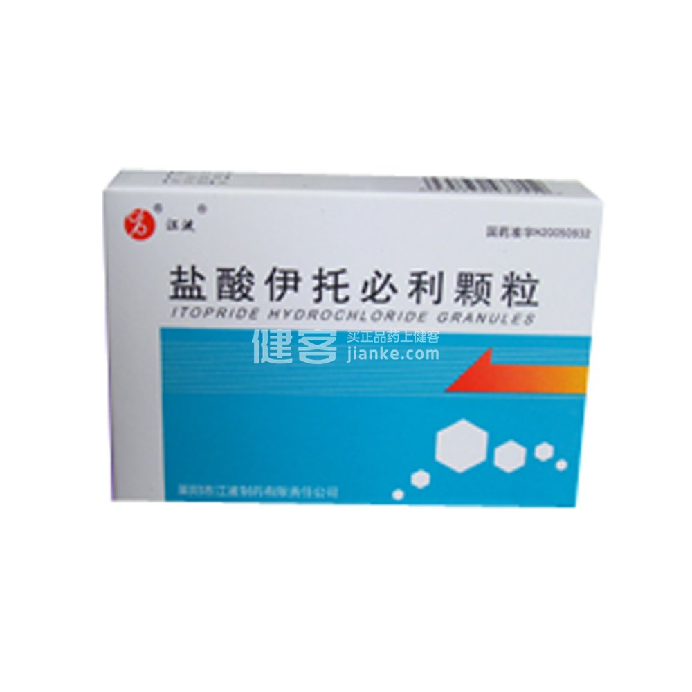 盐酸伊托必利颗粒