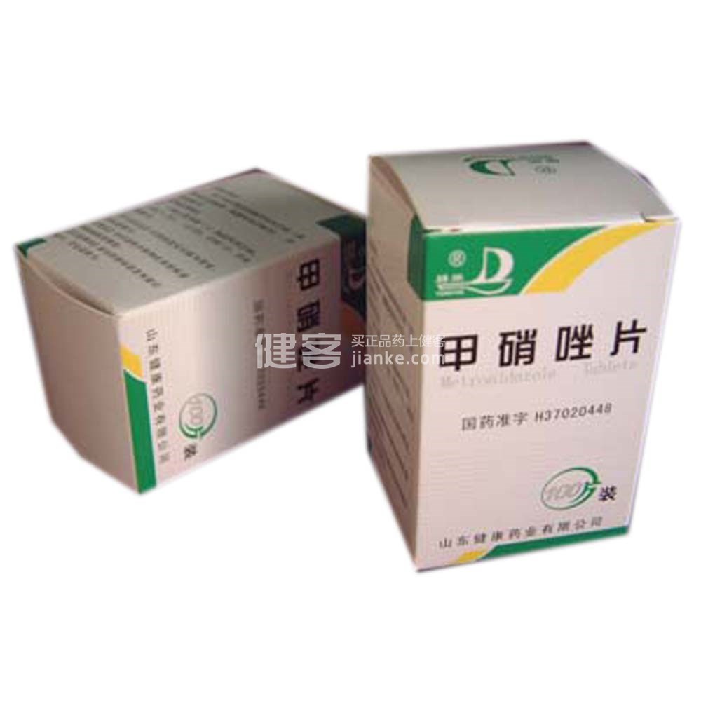 甲硝唑片(甲硝唑片) _说明书_作用_效果_价格_健客网