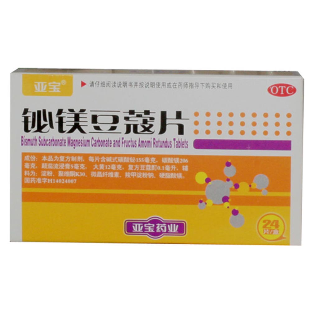铋镁豆蔻片