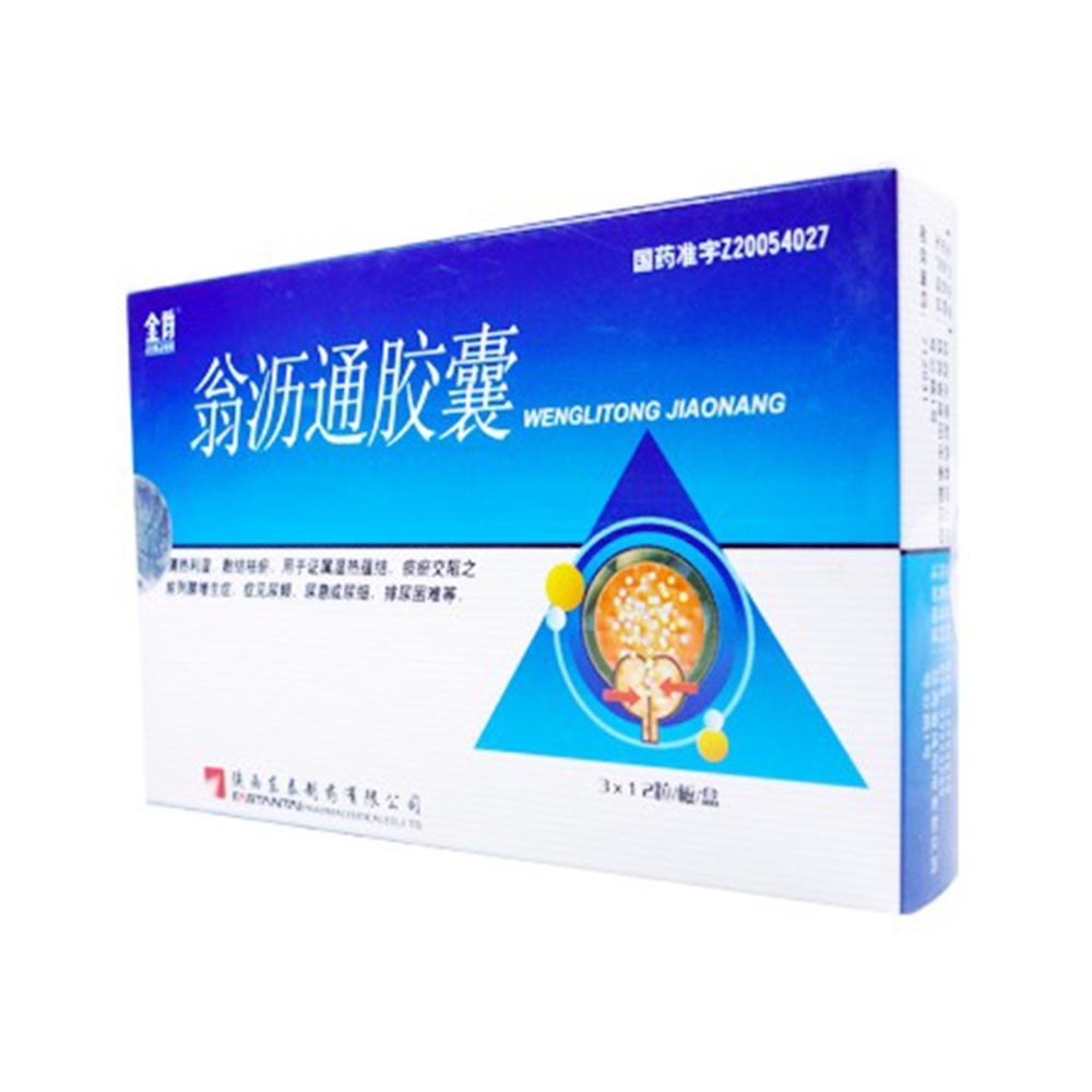 翁沥通胶囊(东泰)