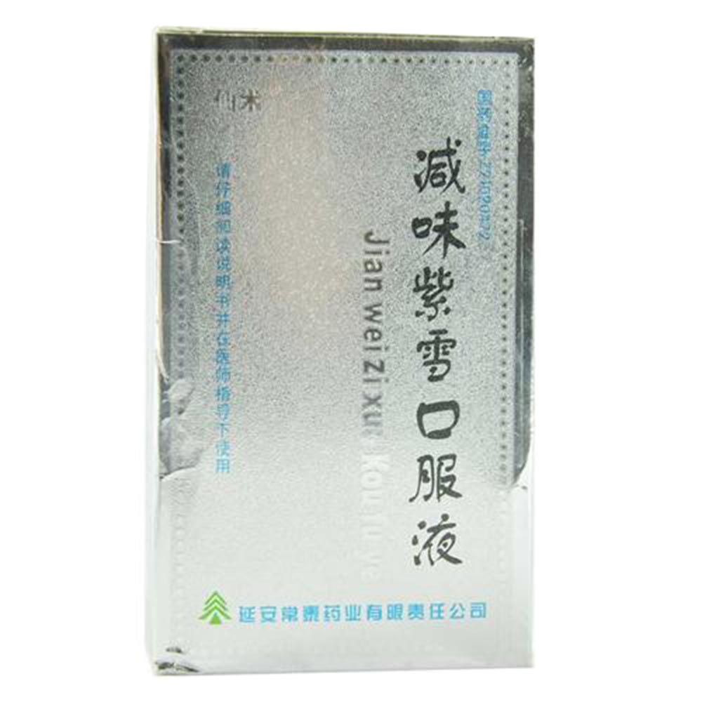 减味紫雪口服液(仙术)