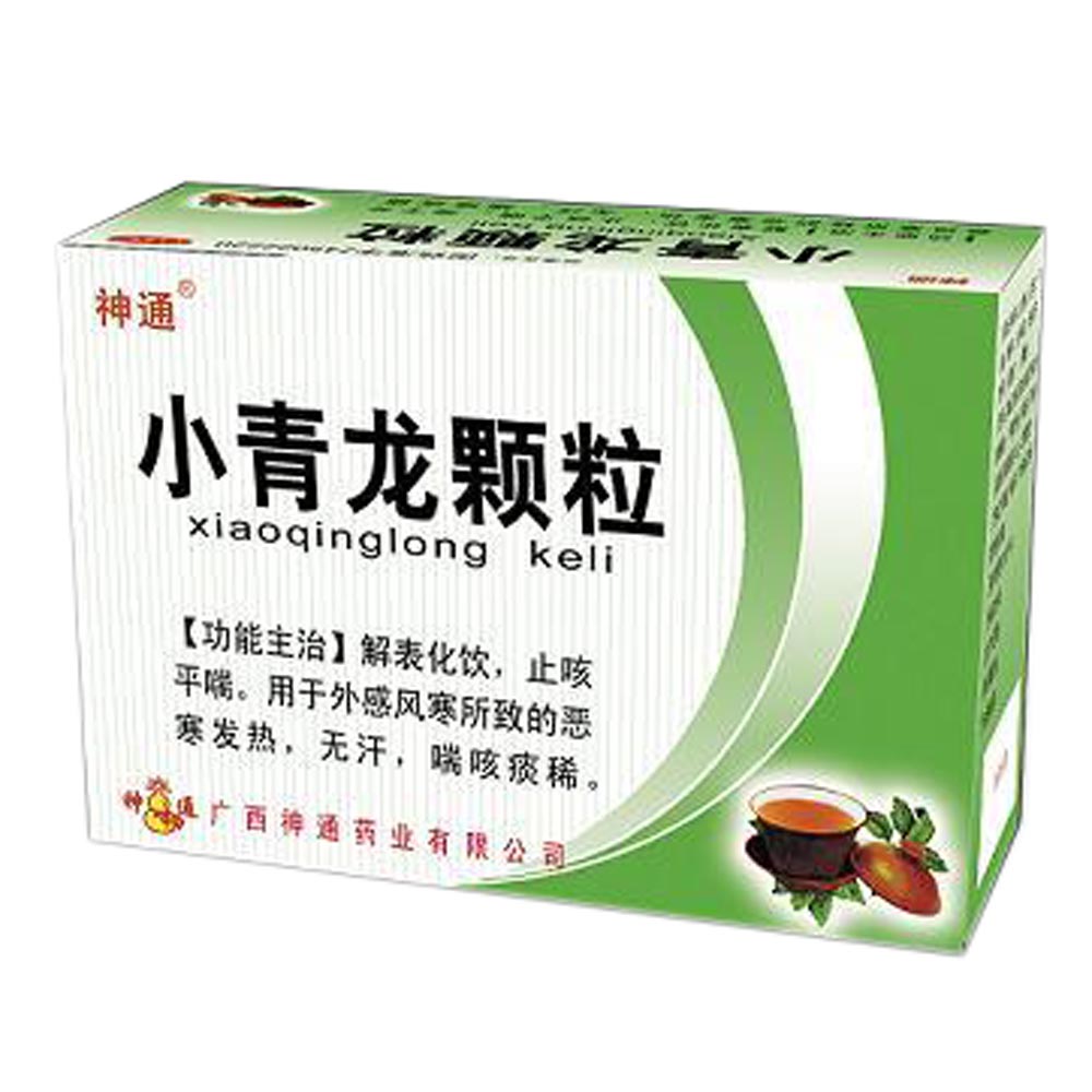 小青龙颗粒(神通)