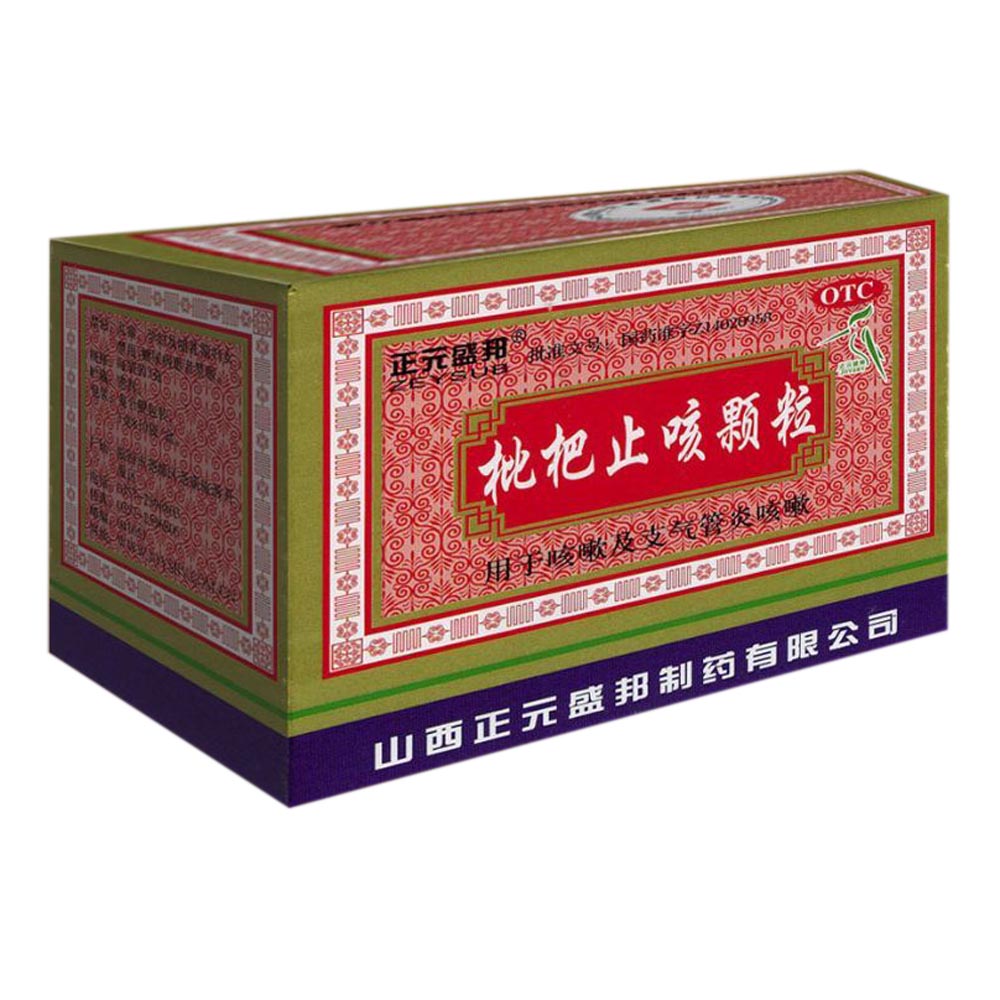 枇杷止咳颗粒正元盛邦