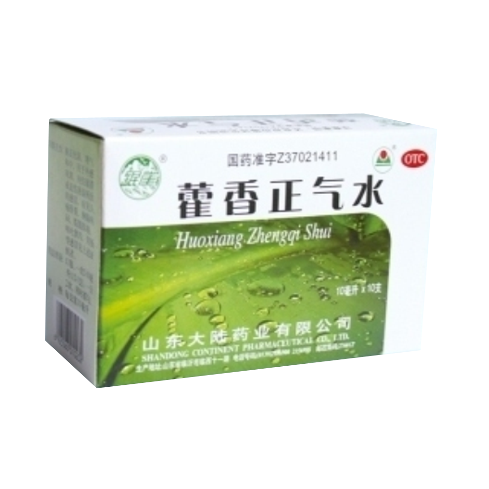 藿香正气水