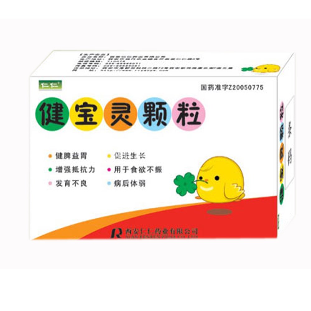健宝灵颗粒