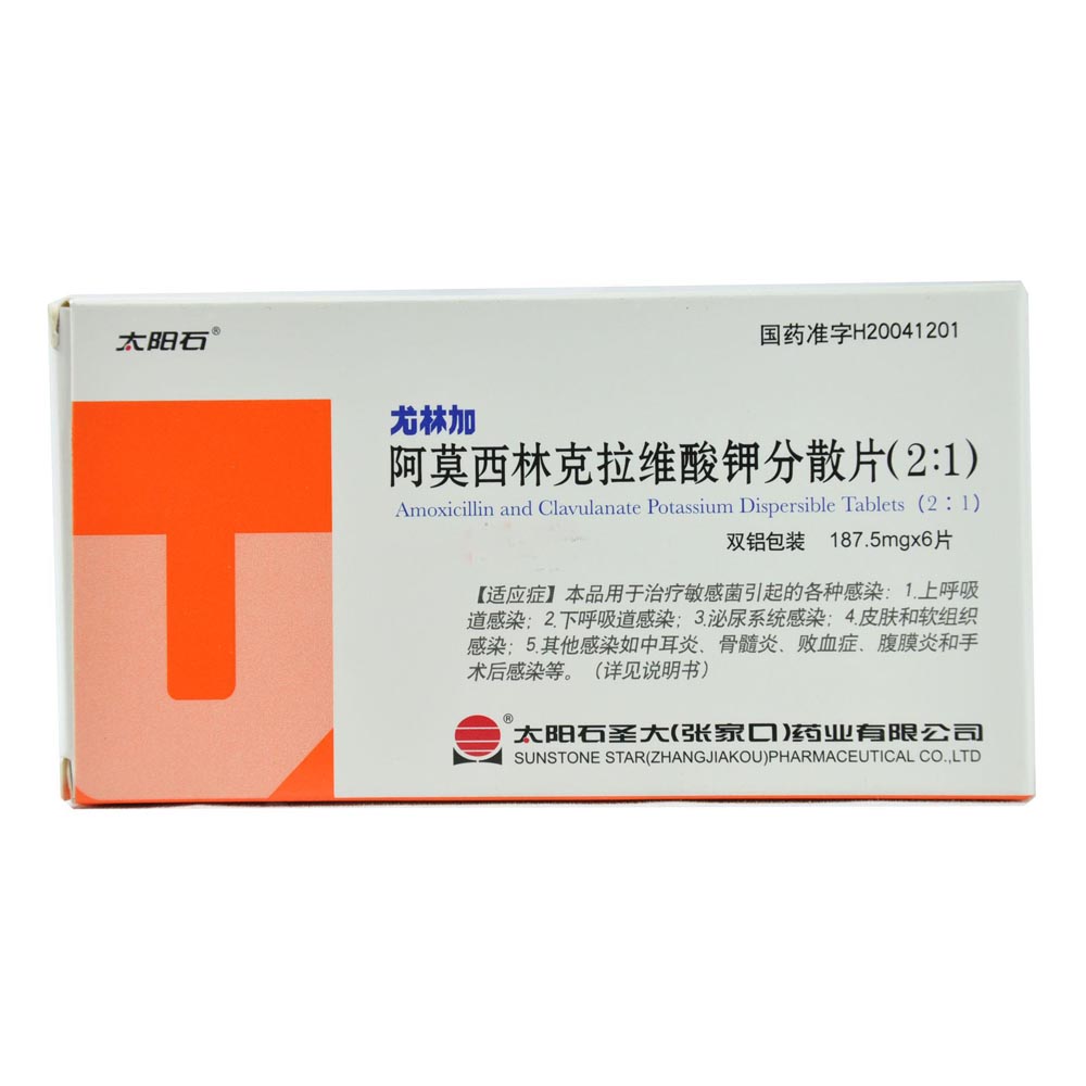 正规发票方舟健客网是广东省获批准的(b2c)互联网药品合法经营企业