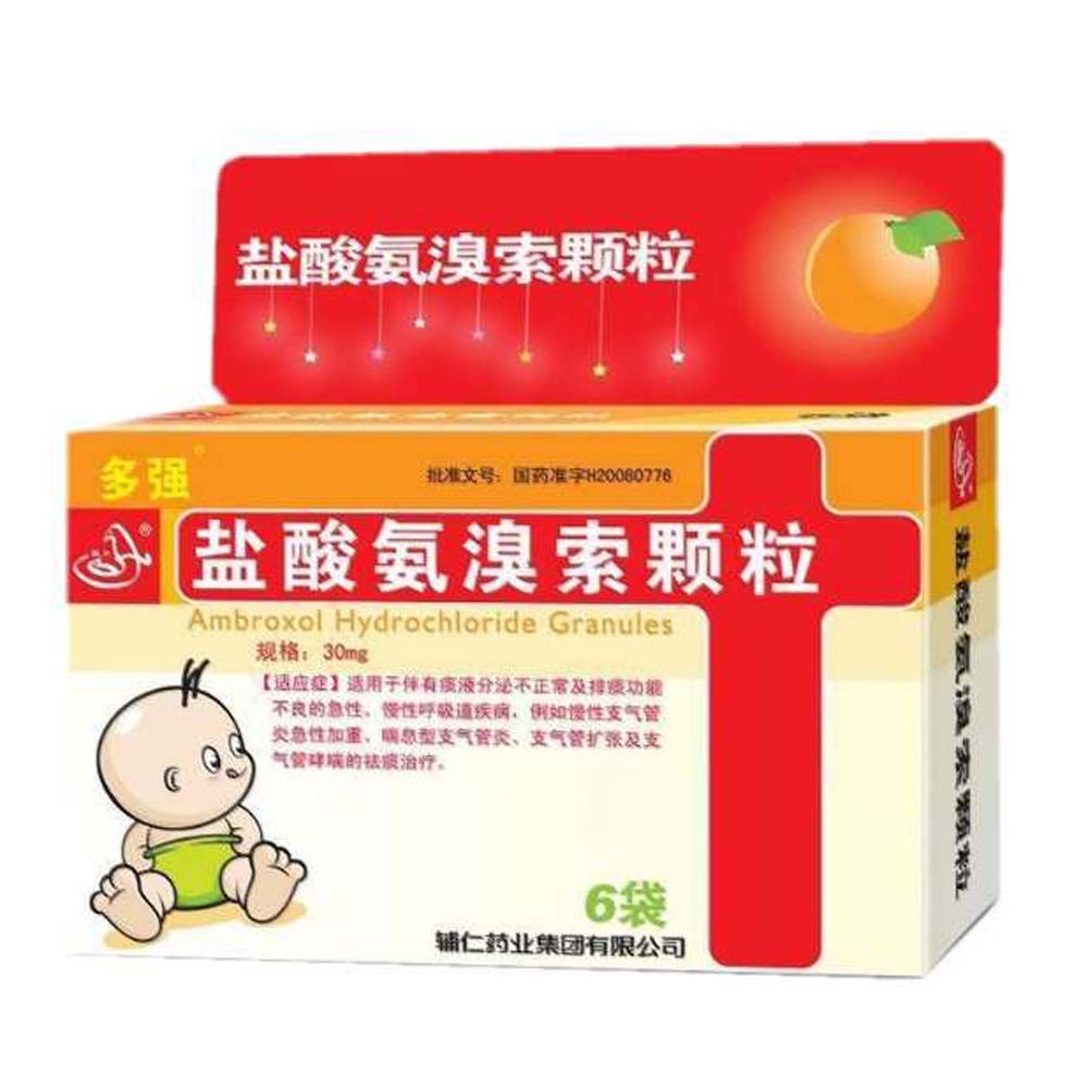 健客承诺正品保证