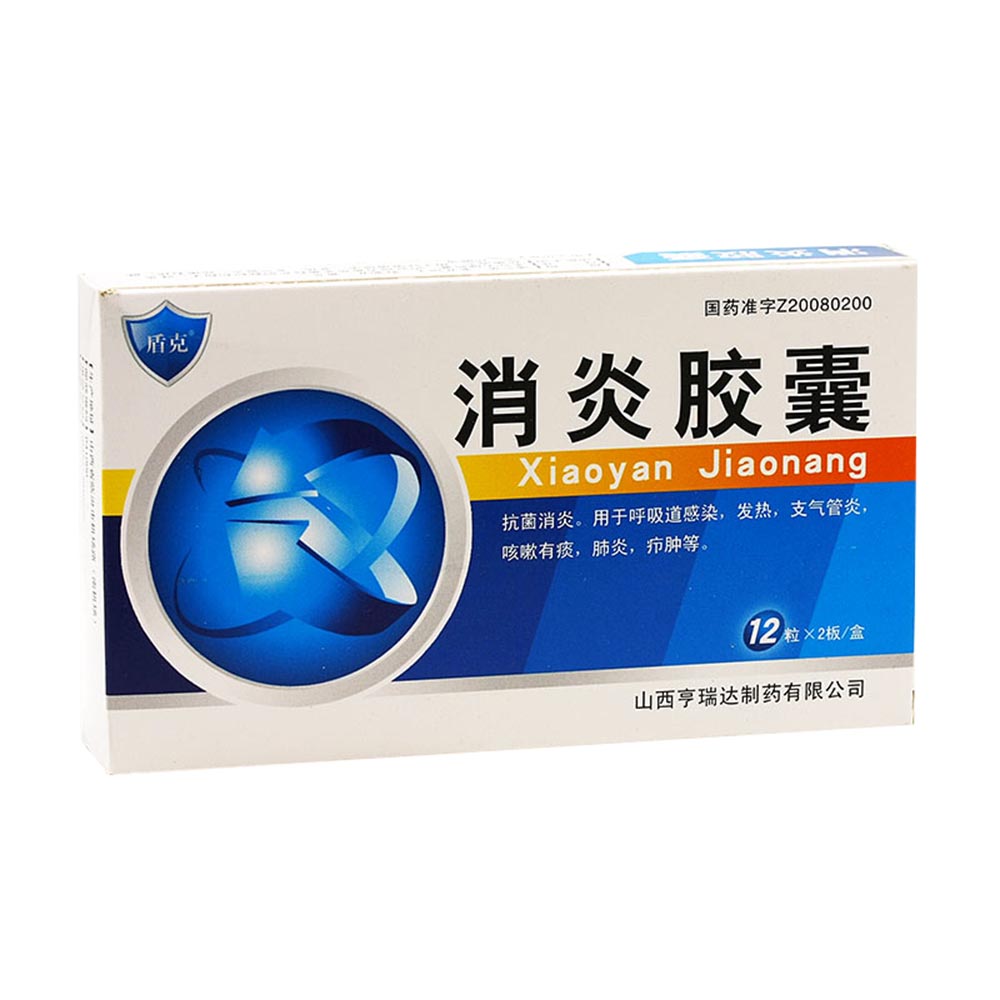 消炎胶囊(盾克)