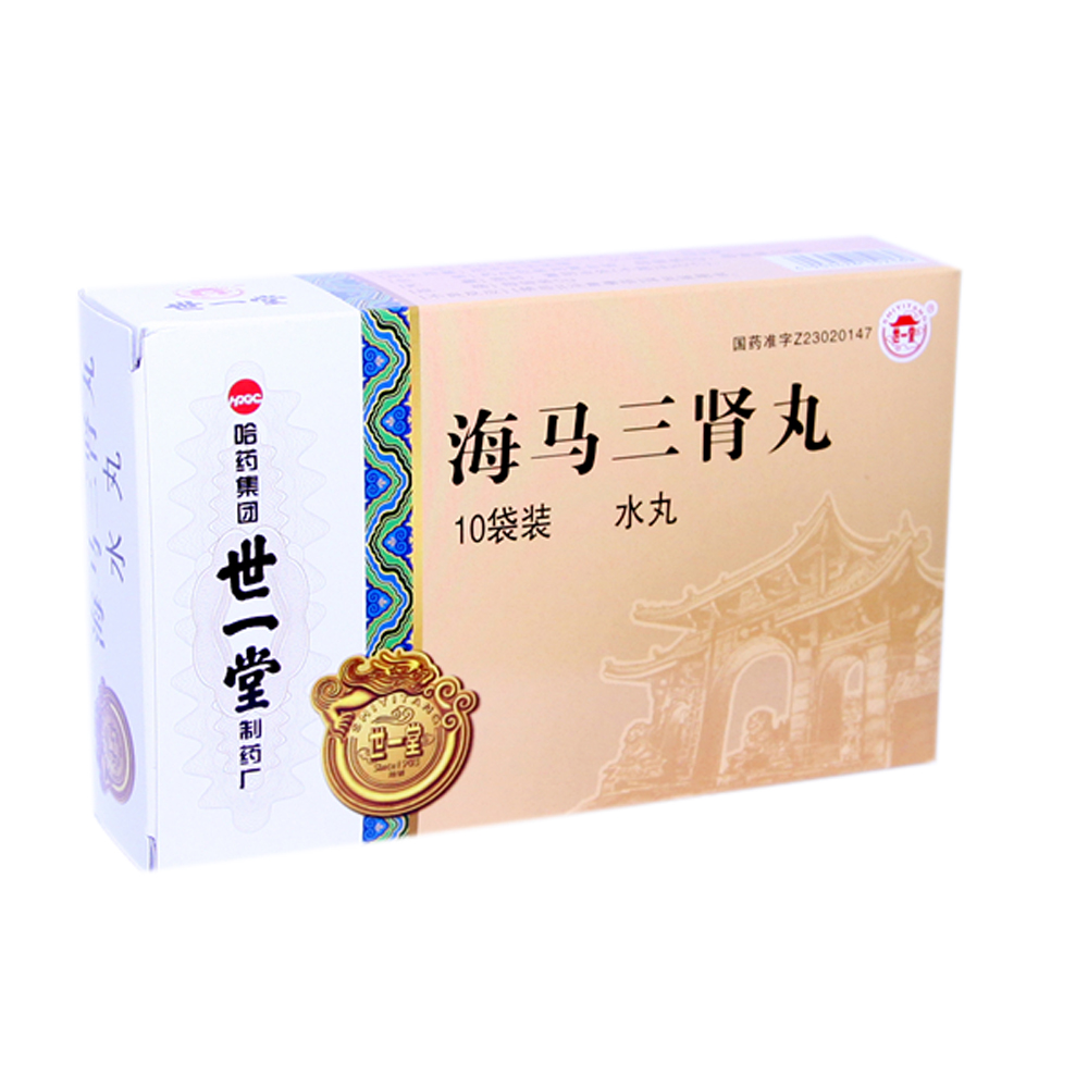 海马三肾丸(世一堂)
