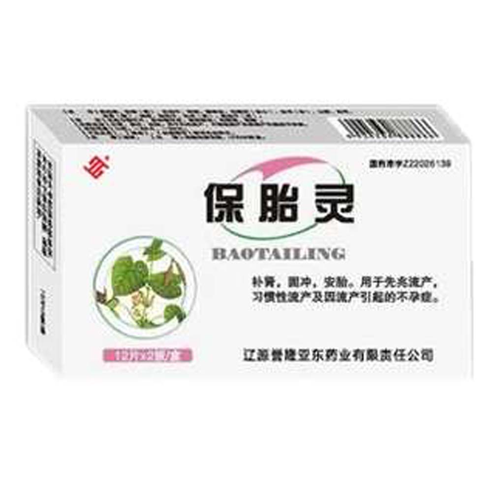 健客承诺正品保证,正规发票健客网是广东省获批准的(b2c)互联网药品