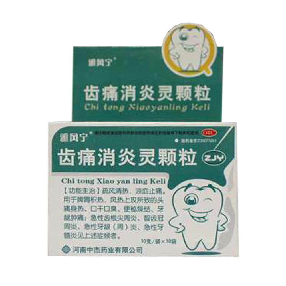 健客承诺正品保证,正规发票健客网是广东省获批准的(b2c)互联网药品