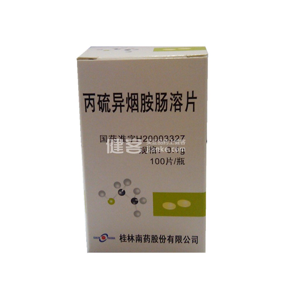 丙硫异烟胺肠溶片