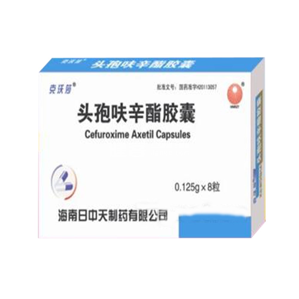头孢呋辛酯胶囊(头孢呋辛酯胶囊) _说明书_作用_效果_价格_健客网