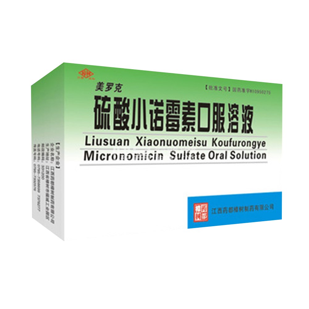 硫酸小诺霉素口服溶液(美罗克)