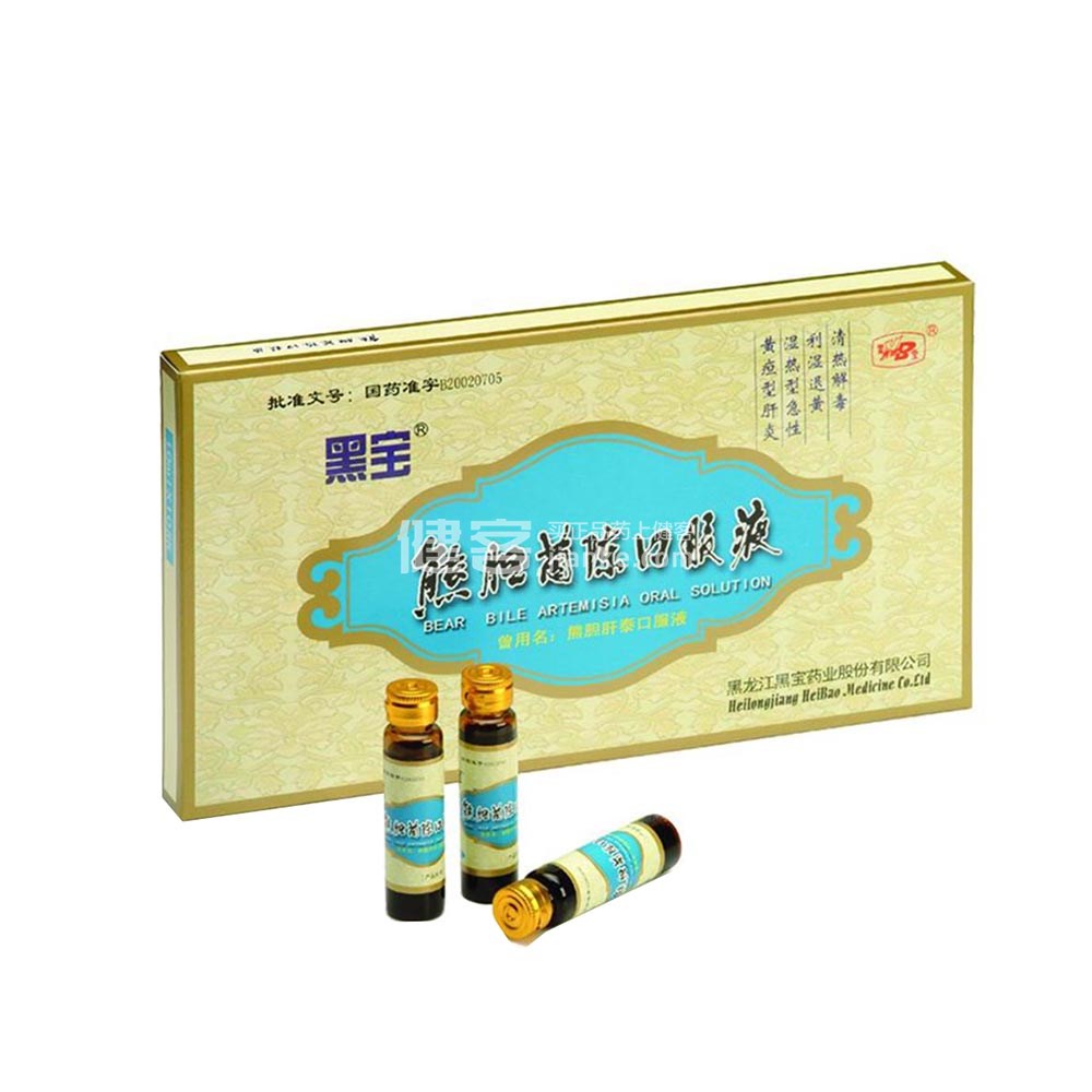 熊胆茵陈口服液