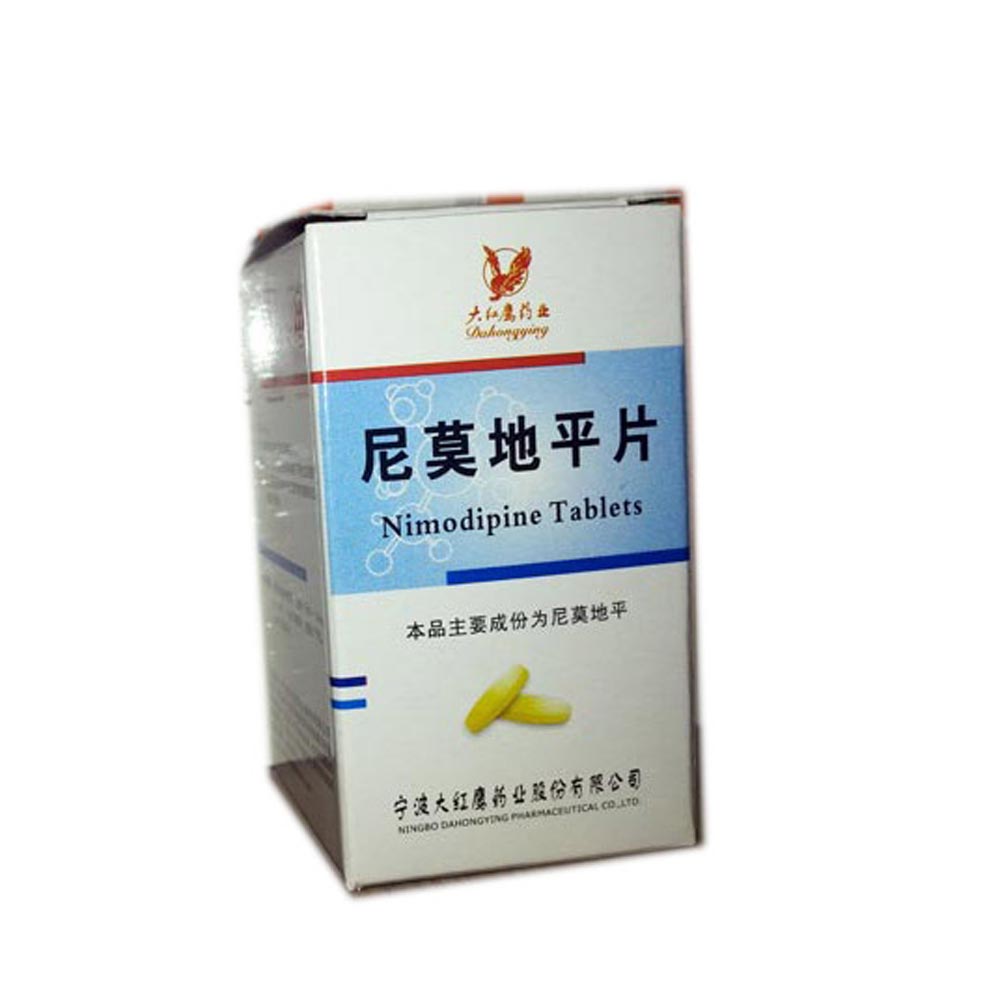 尼莫地平片大红鹰药业