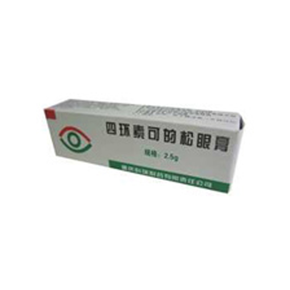 四环素可的松眼膏