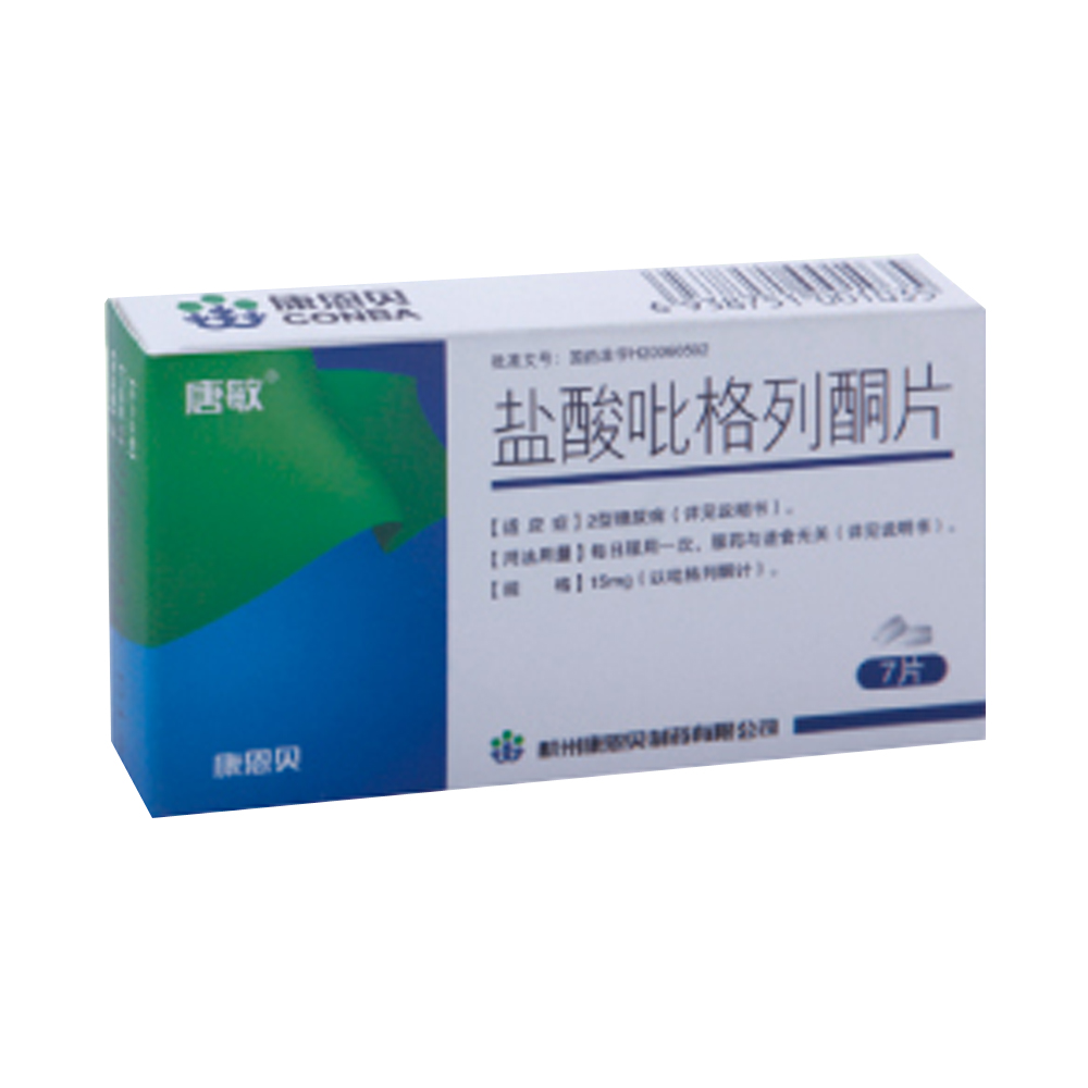 盐酸吡格列酮片唐敏