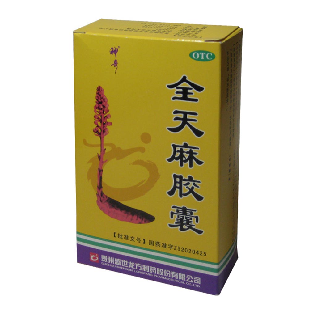 正规发票方舟健客网是广东省获批准的(b2c)互联网药品合法经营企业