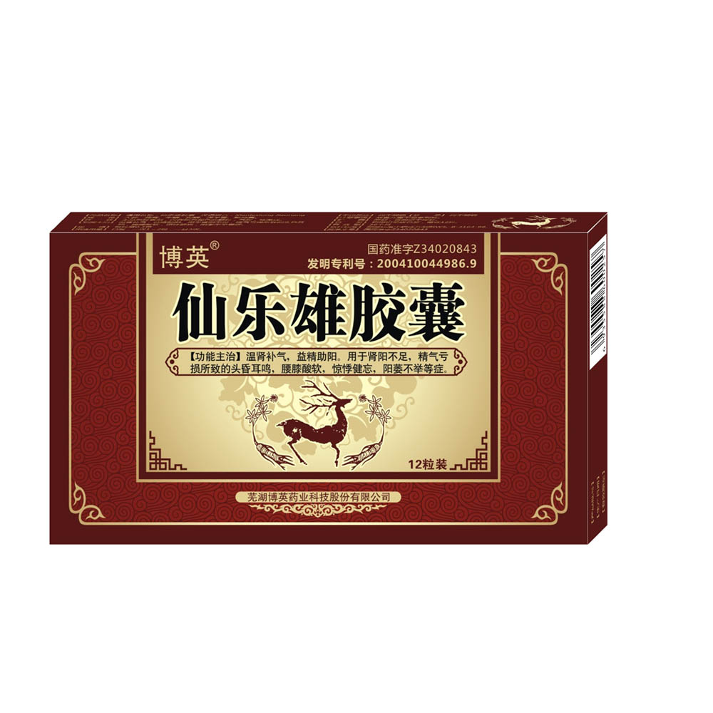 仙乐雄胶囊博英