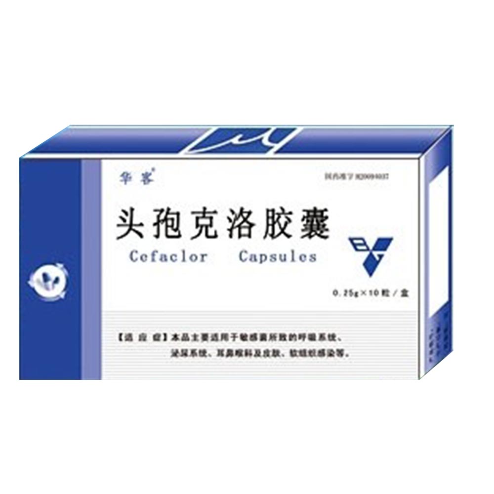 头孢克洛胶囊华客