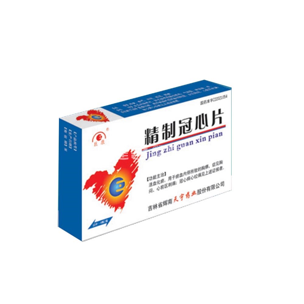 精制冠心片(巨康)