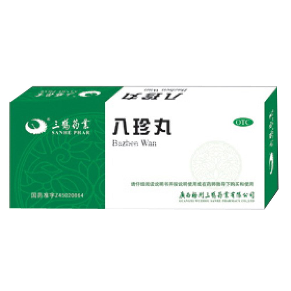 八珍丸(三鹤药业)(八珍丸) _说明书_作用_效果_价格_方舟健客网上药店