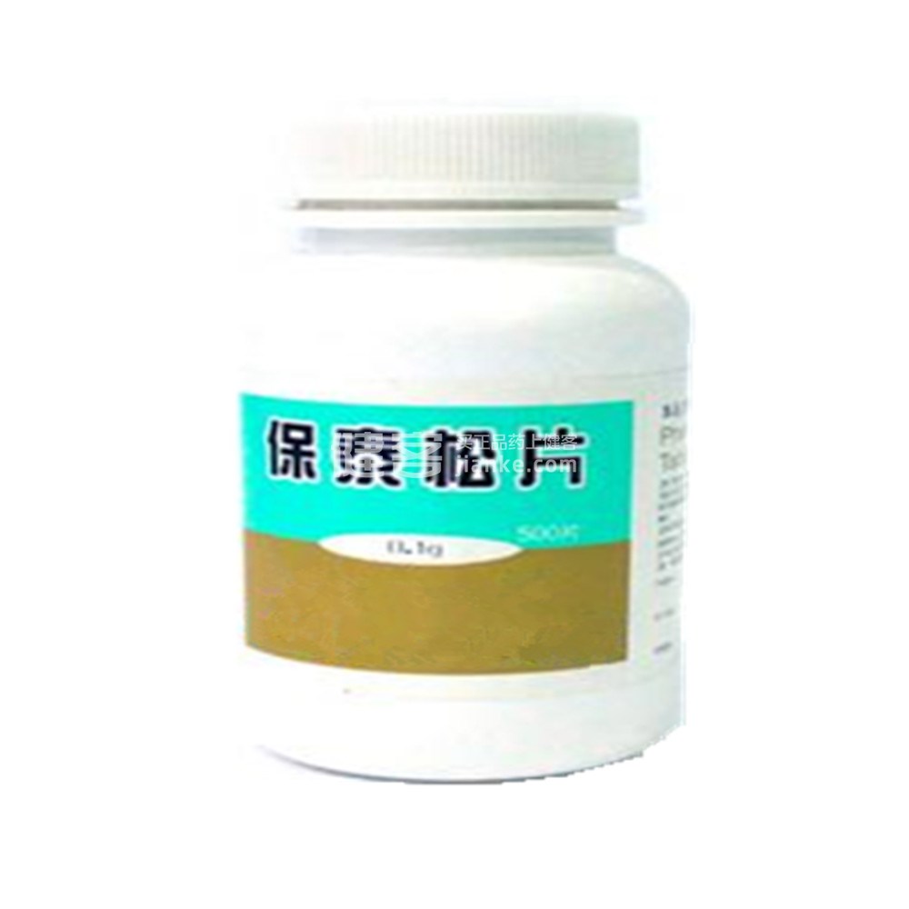 保泰松片(保泰松片) _说明书_作用_效果_价格_方舟健客网