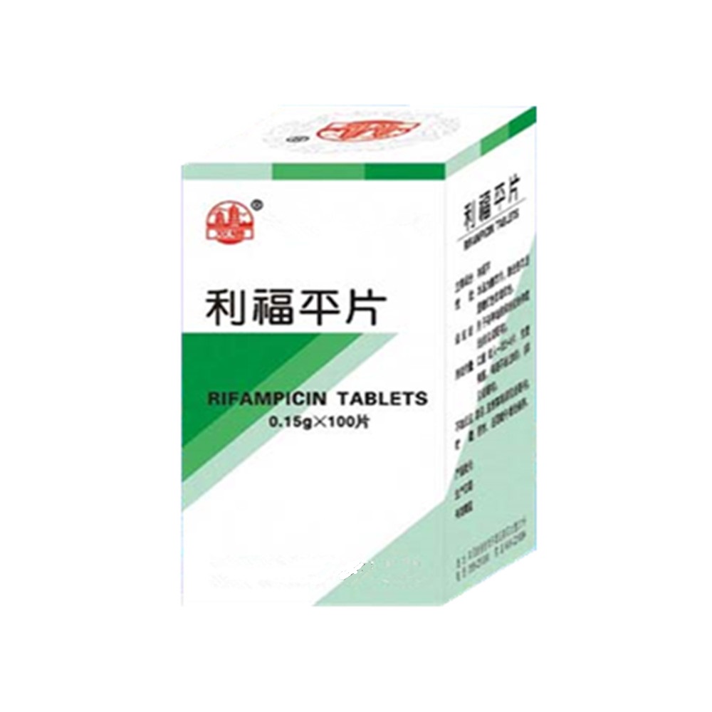 利福平片(利福平片) _说明书_作用_效果_价格_方舟健客网上药店