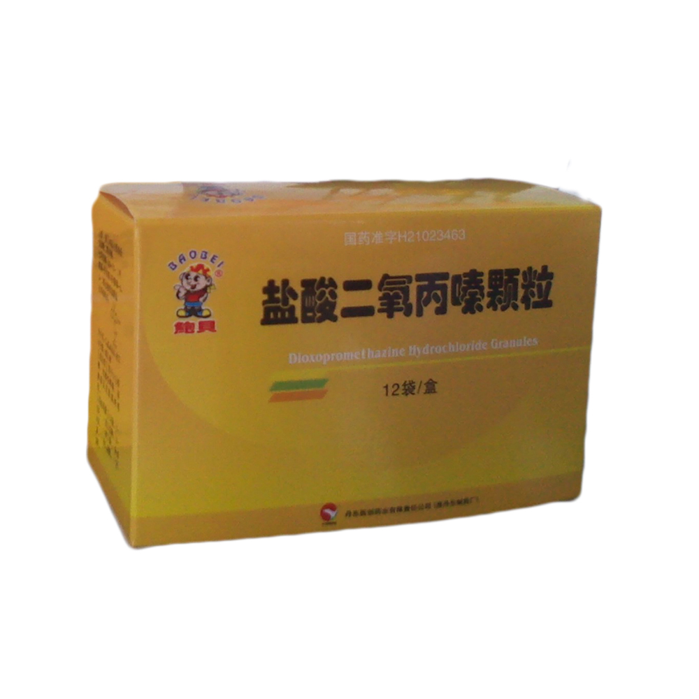 盐酸二氧丙嗪颗粒鲍贝