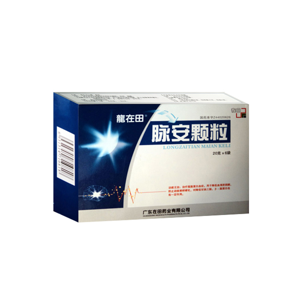 脉安颗粒龙在田