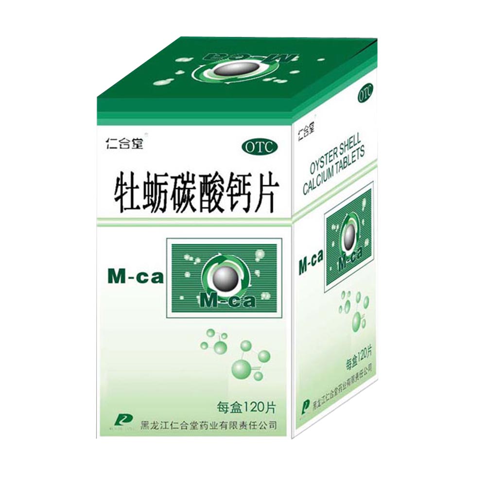 牡蛎碳酸钙片(仁合堂)